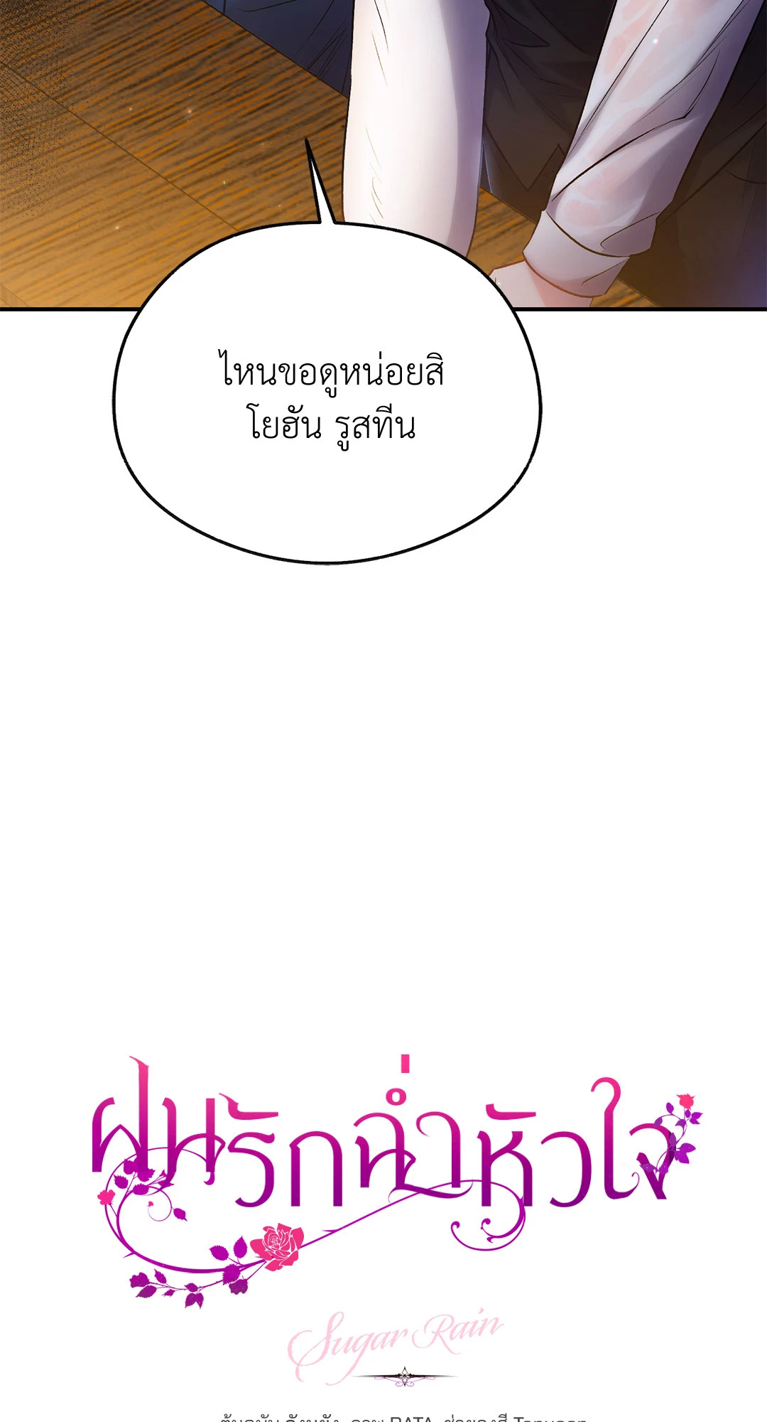 หน้า 82