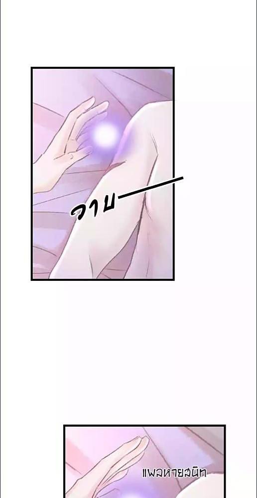 รอรักข้ามกาลเวลา | A Toyboy's Temptation ตอนที่ 177 - รูปที่ 2