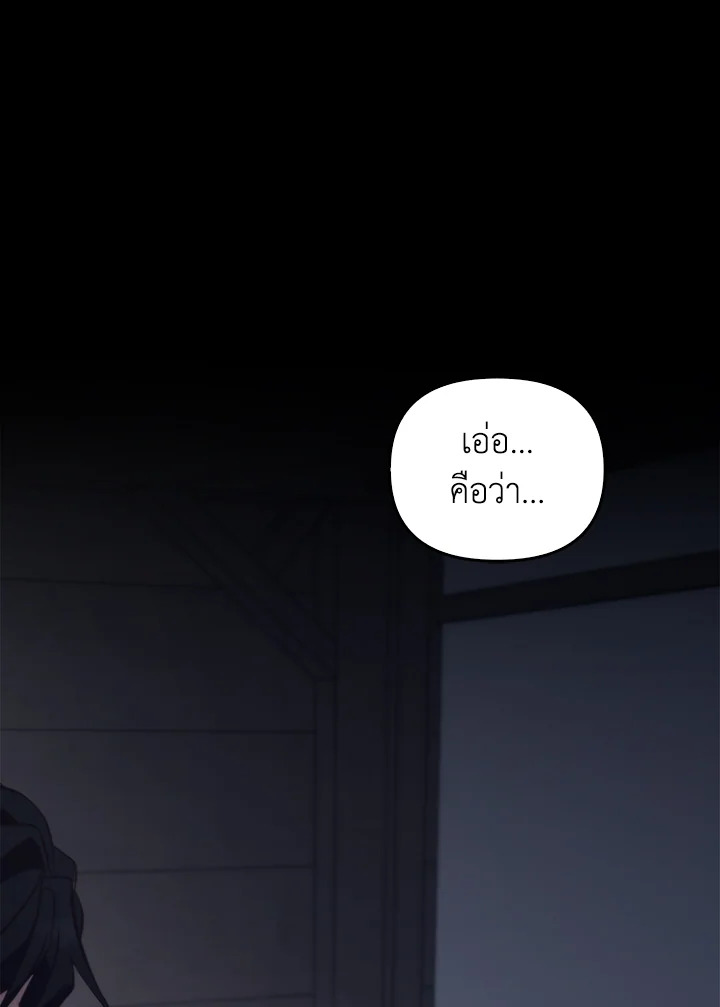 หน้า 122
