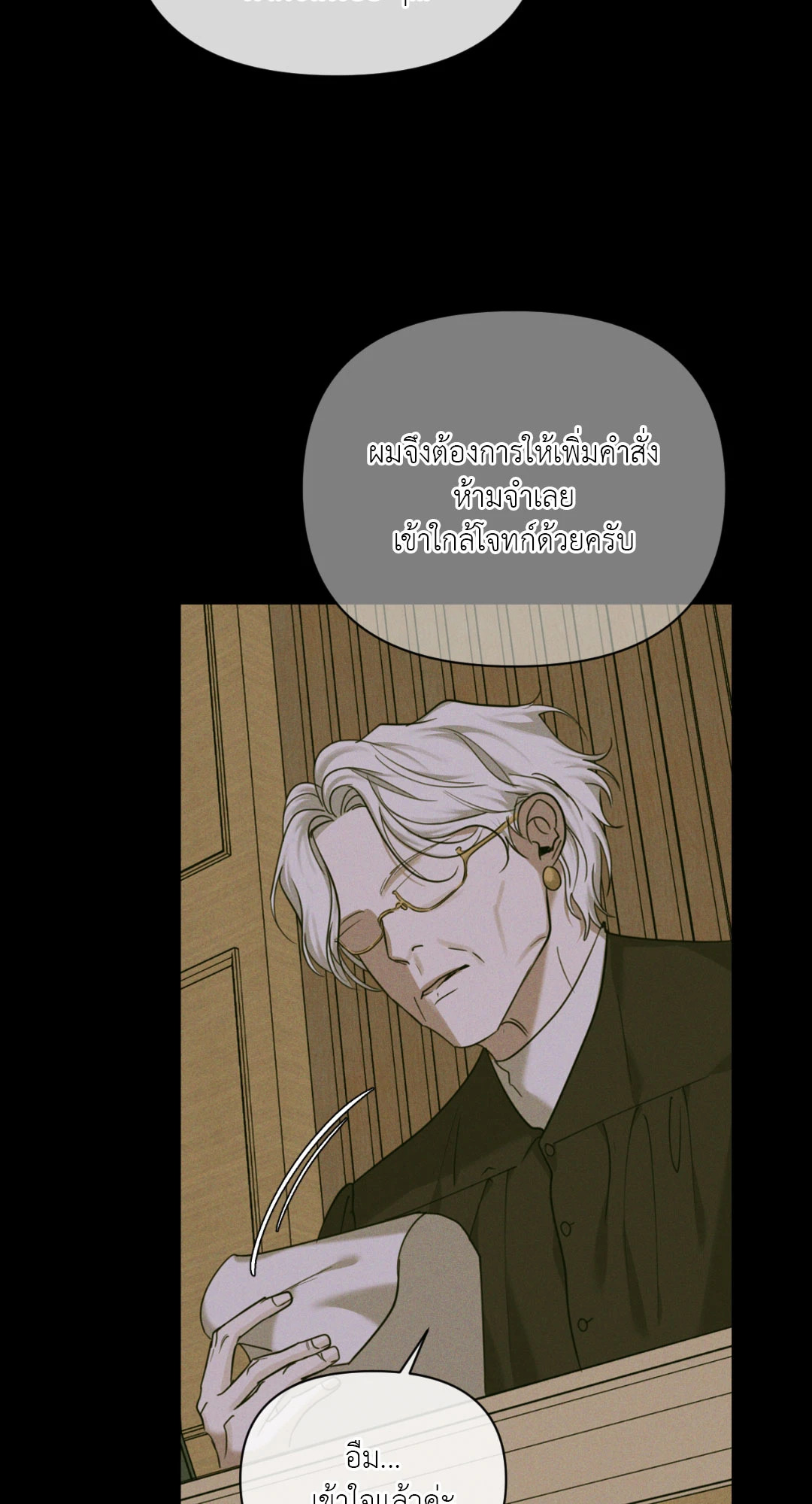 หน้า 94
