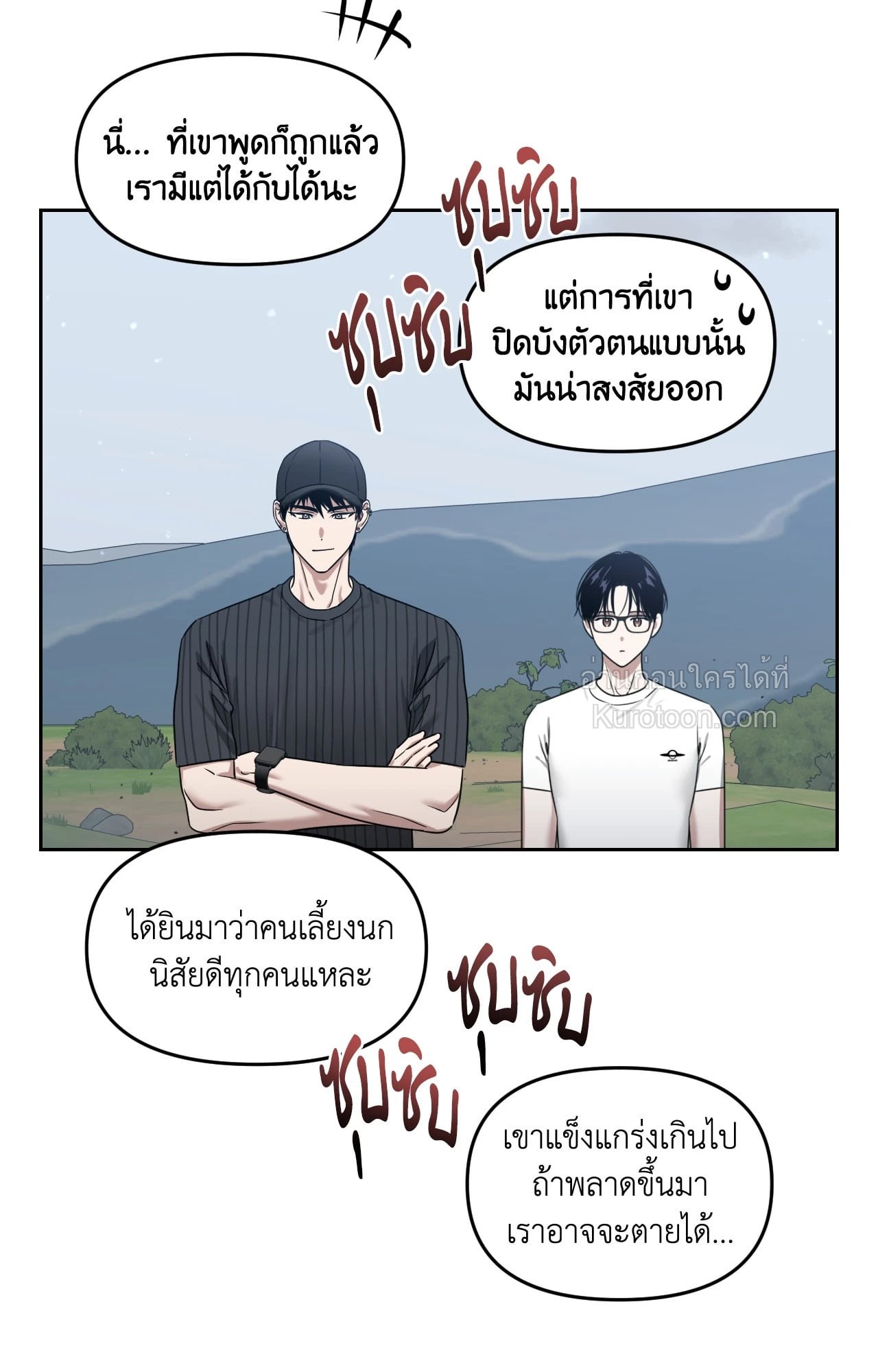 หน้า 25