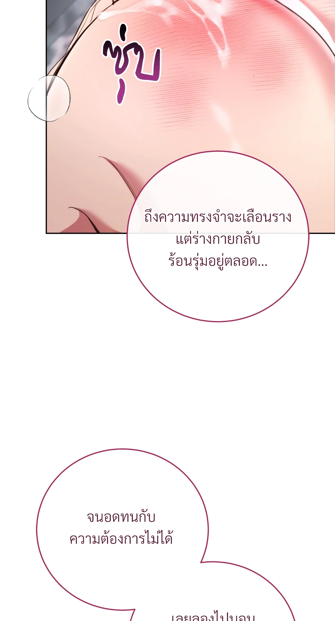 หน้า 100
