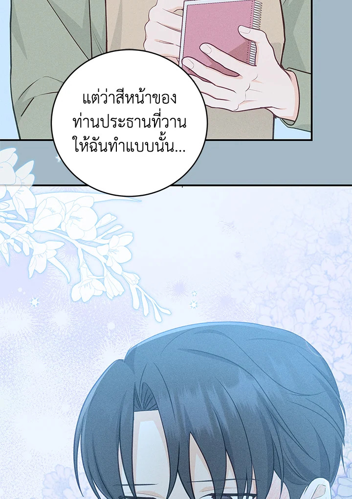หน้า 94