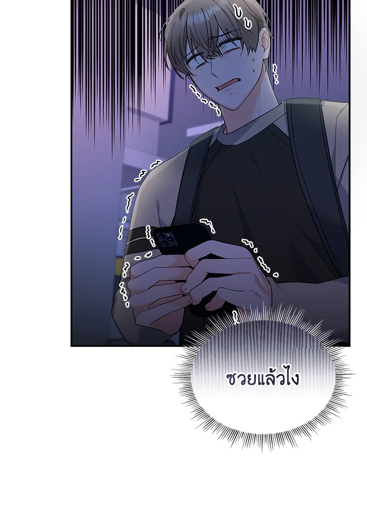 หน้า 52