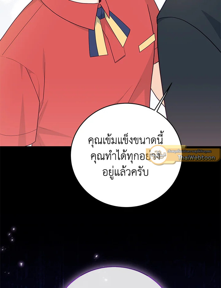 หน้า 100