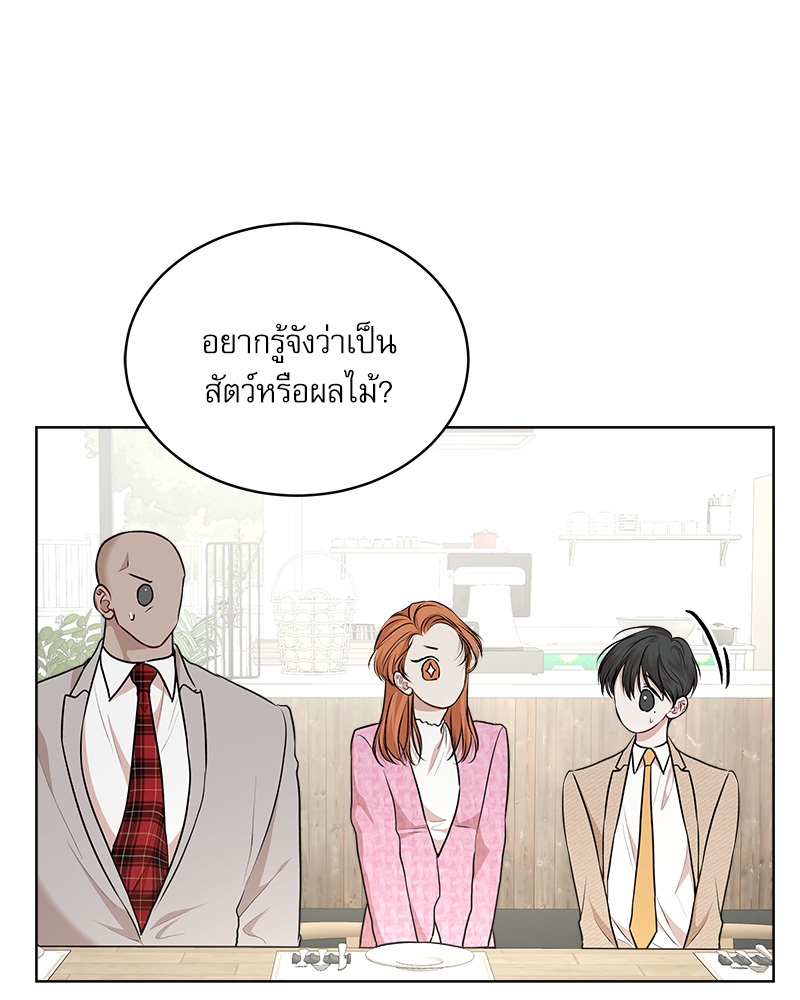 หน้า 83