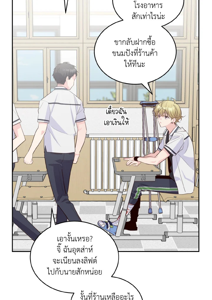 หน้า 65
