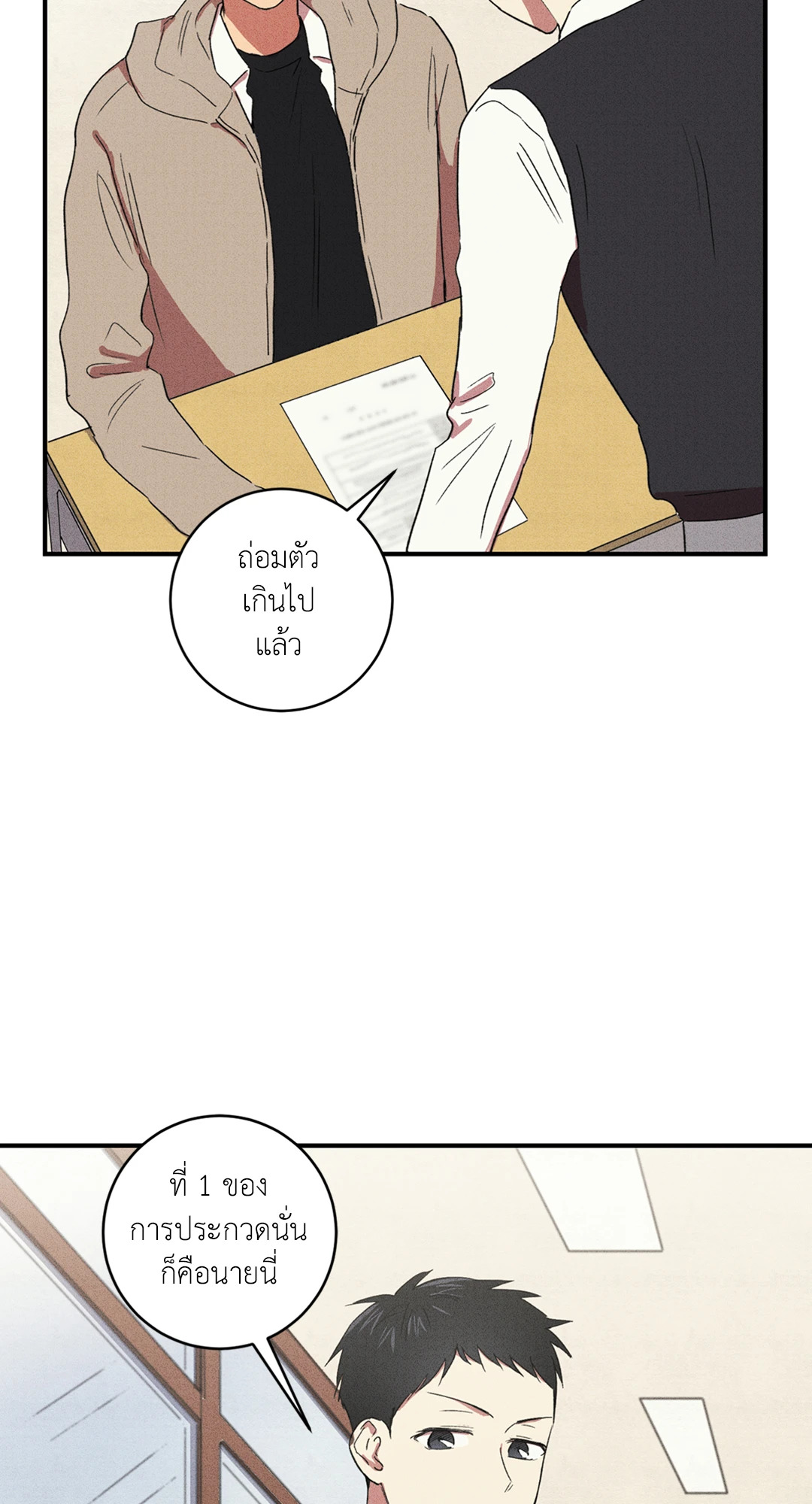 หน้า 43