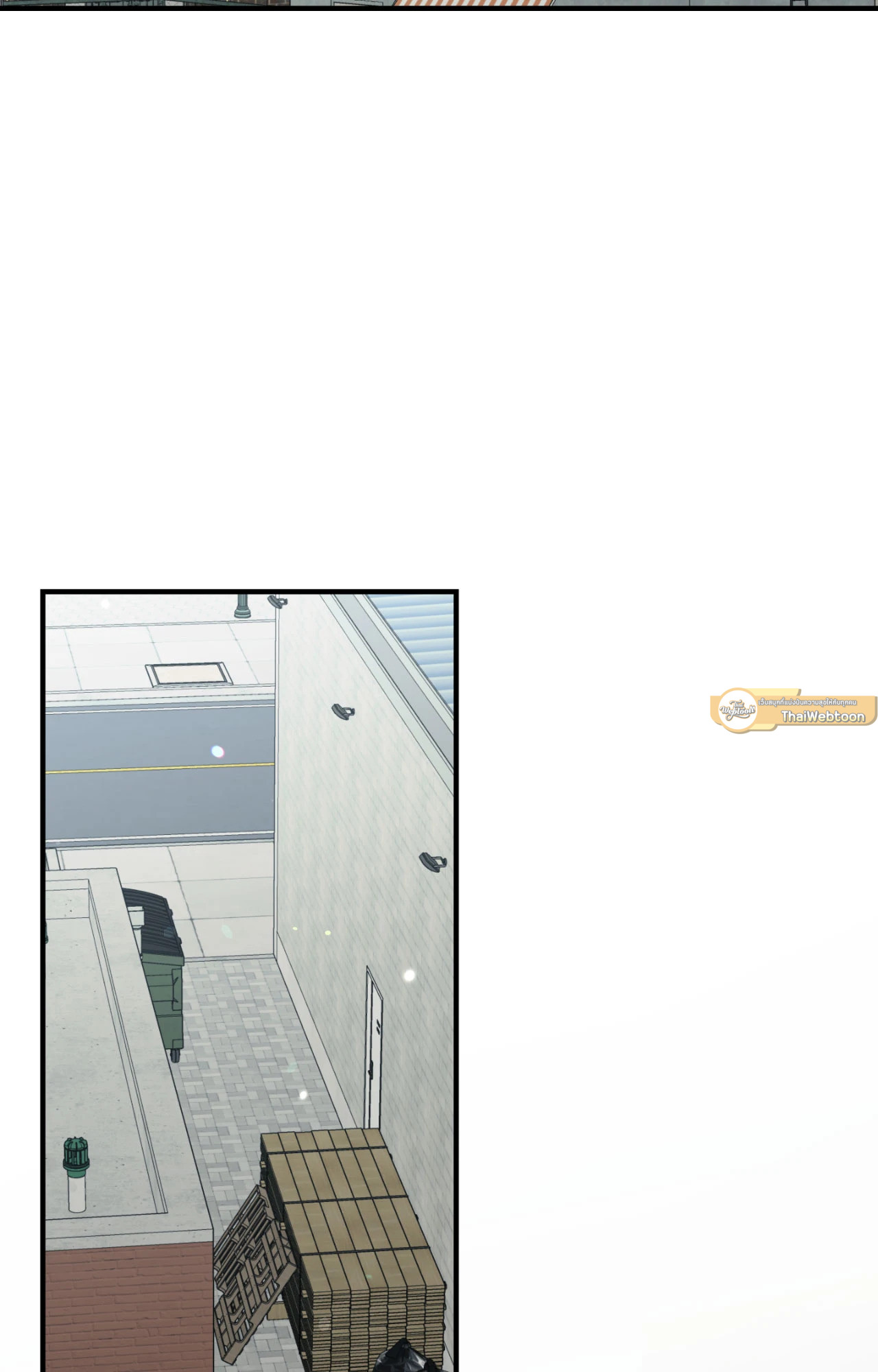 Bad Apple ตอนที่ 22 - รูปที่ 2