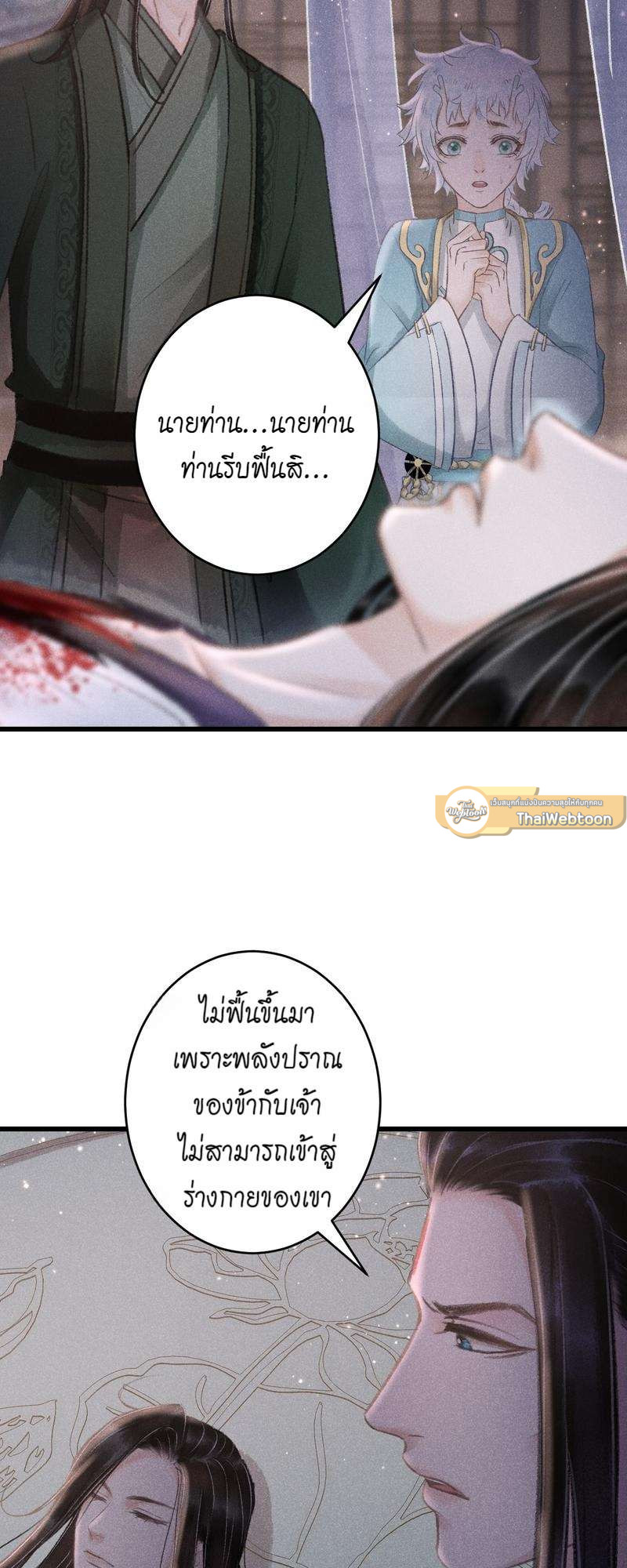 หน้า 50