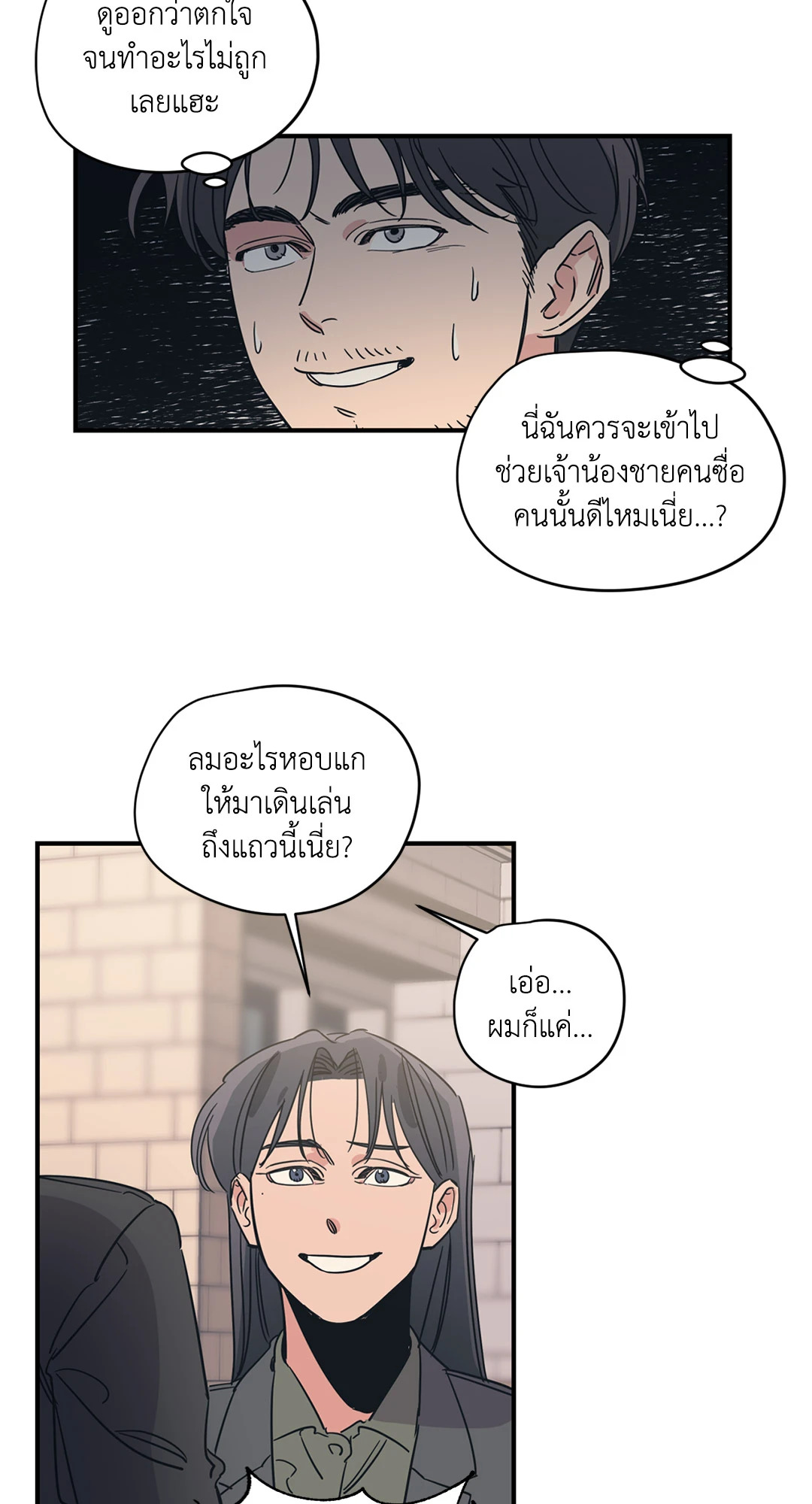 หน้า 39