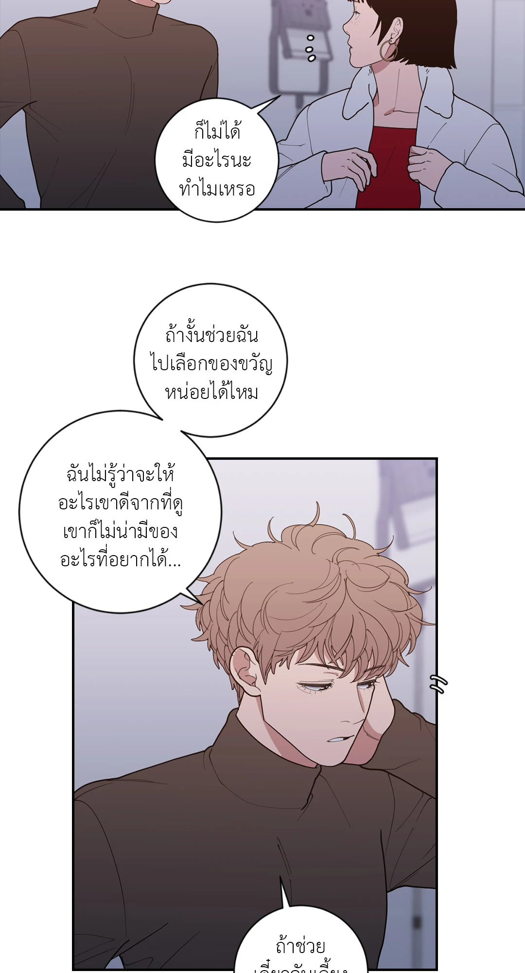 หน้า 62