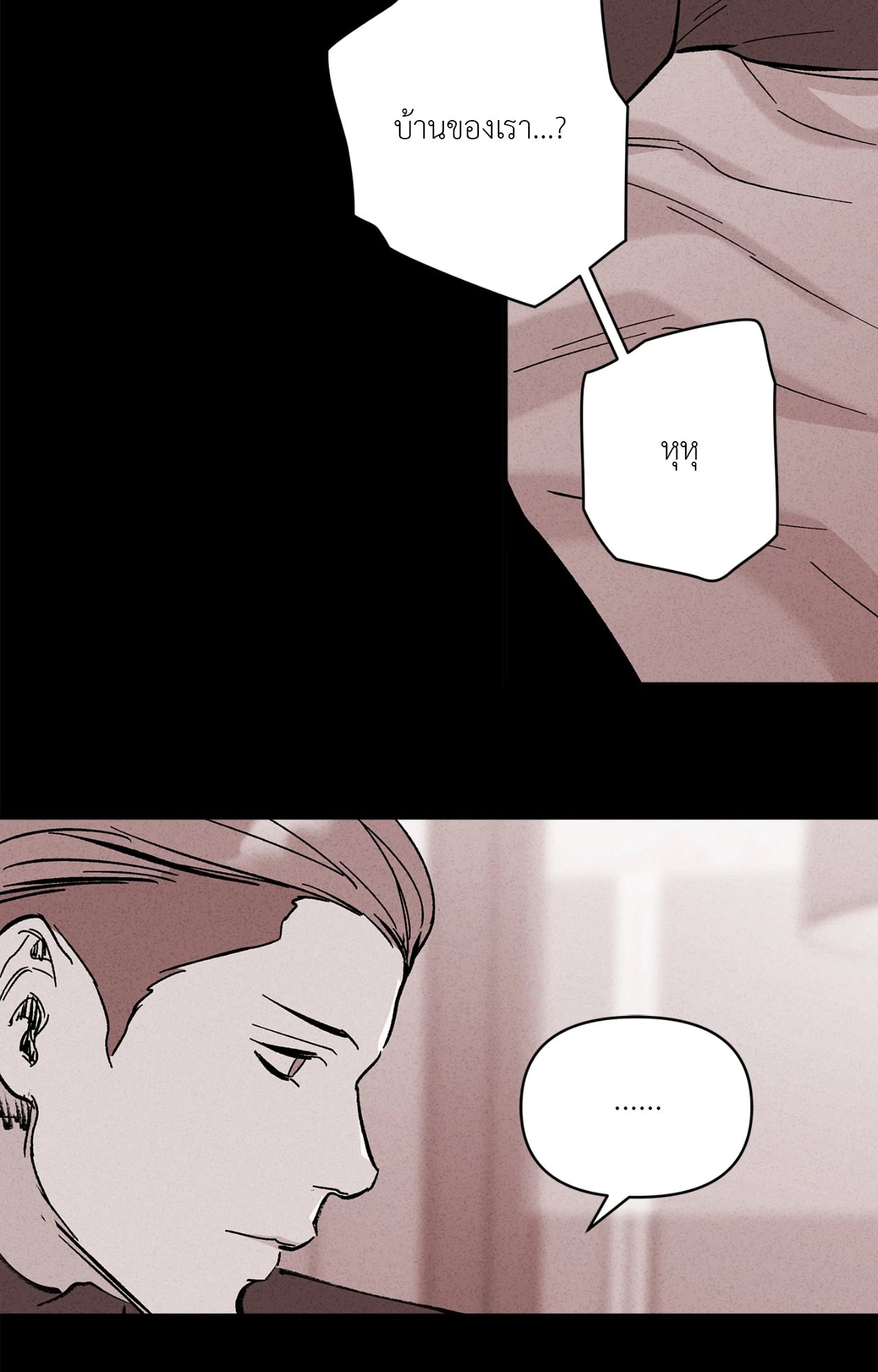 หน้า 99