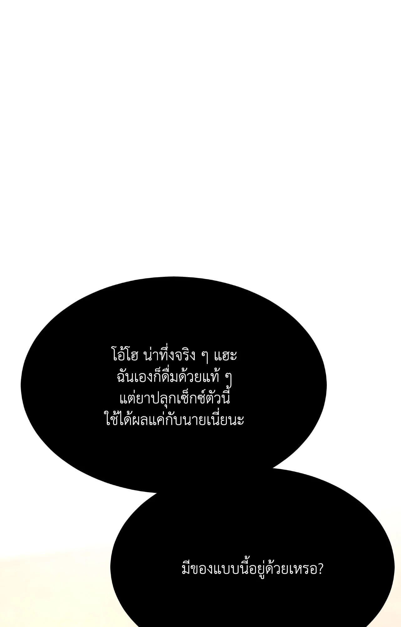 หน้า 112