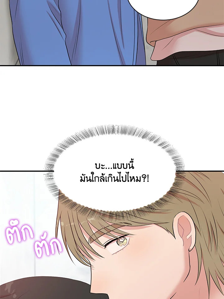 หน้า 56
