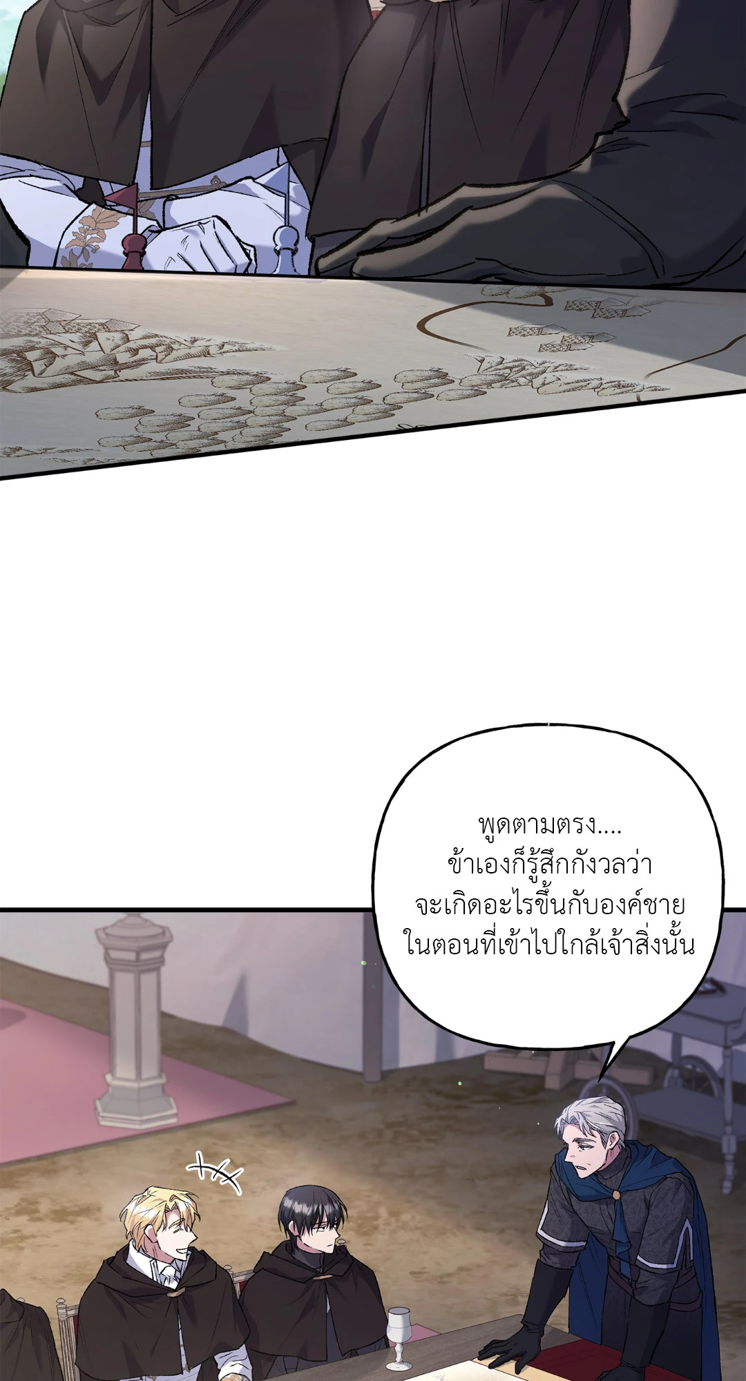 หน้า 66