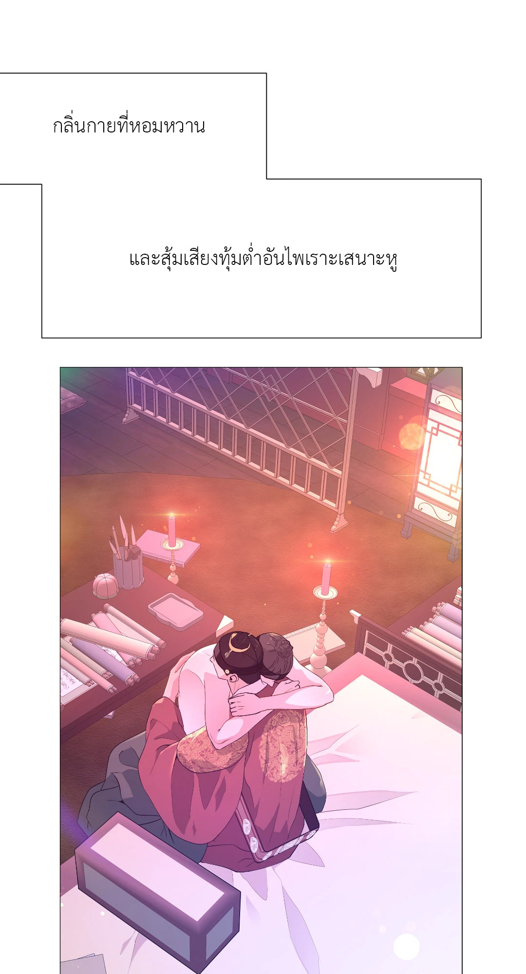 หน้า 77
