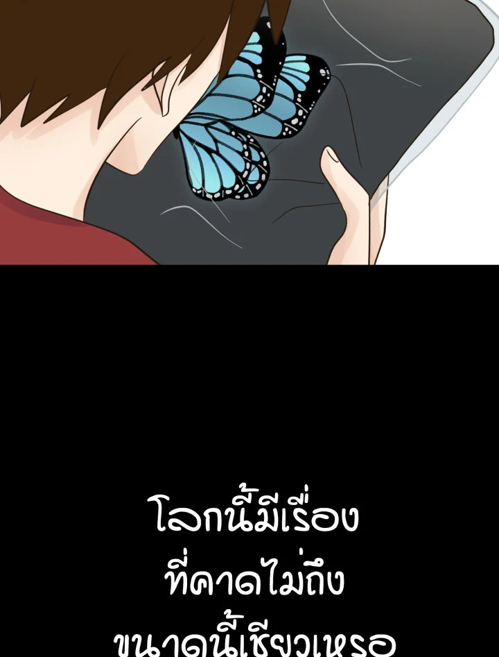 หน้า 74