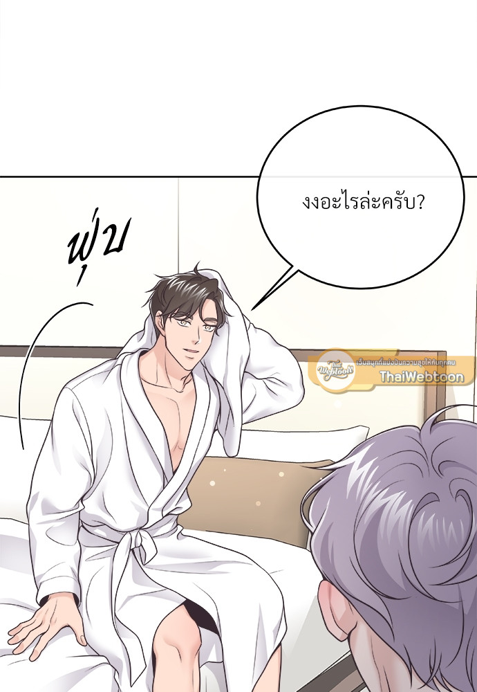 หน้า 79