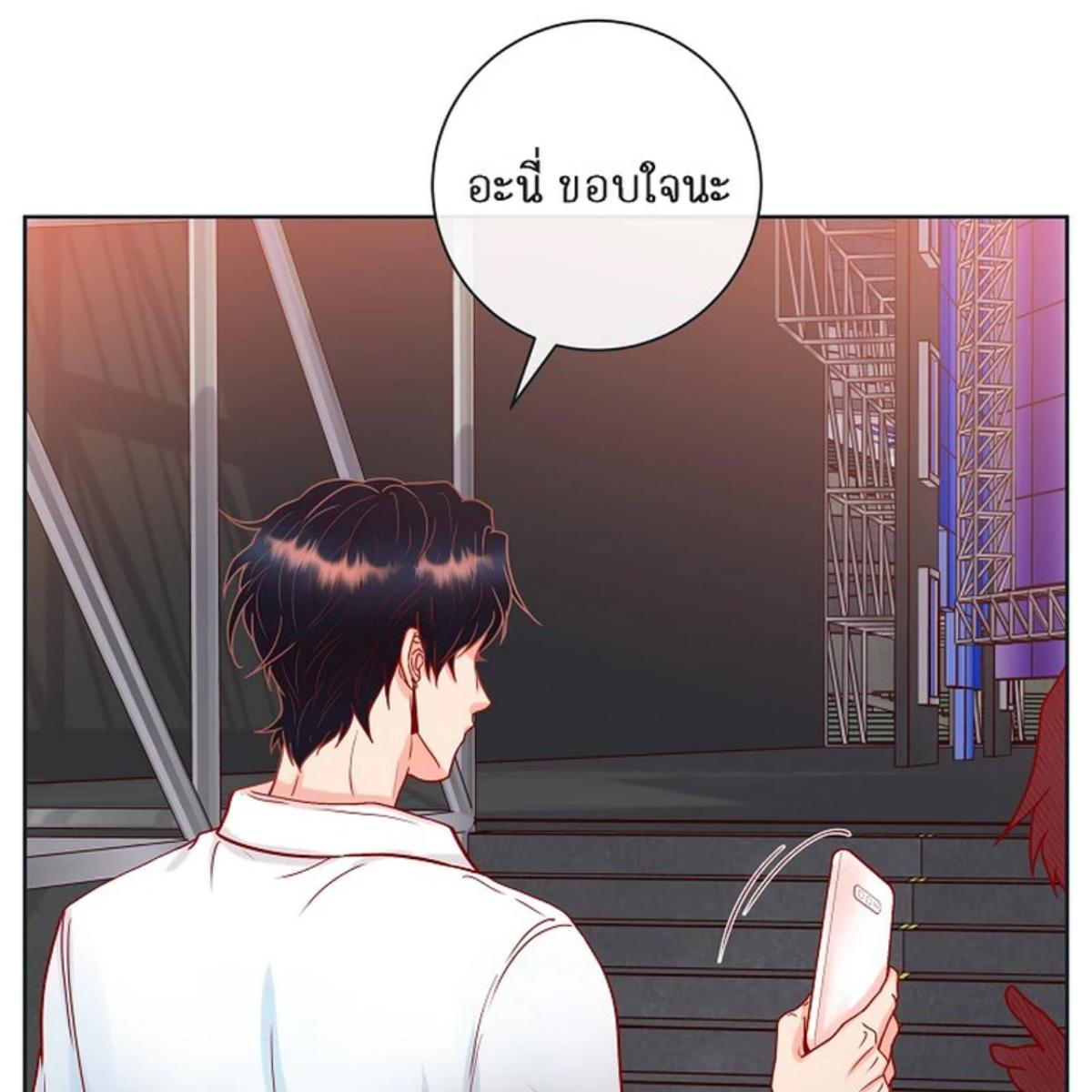 หน้า 76