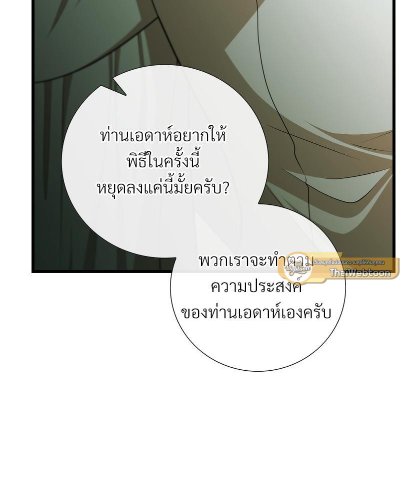หน้า 107