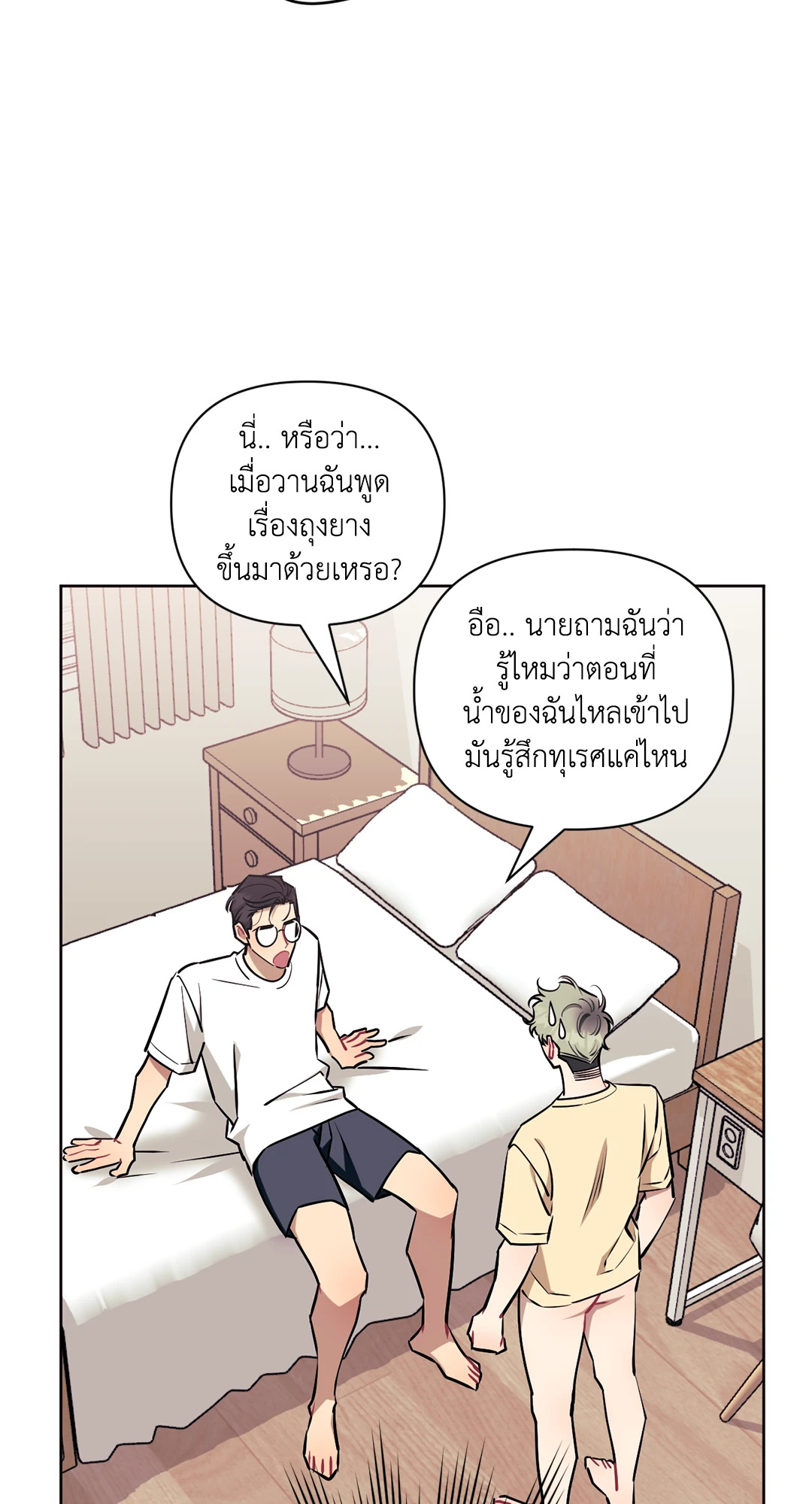 หน้า 52