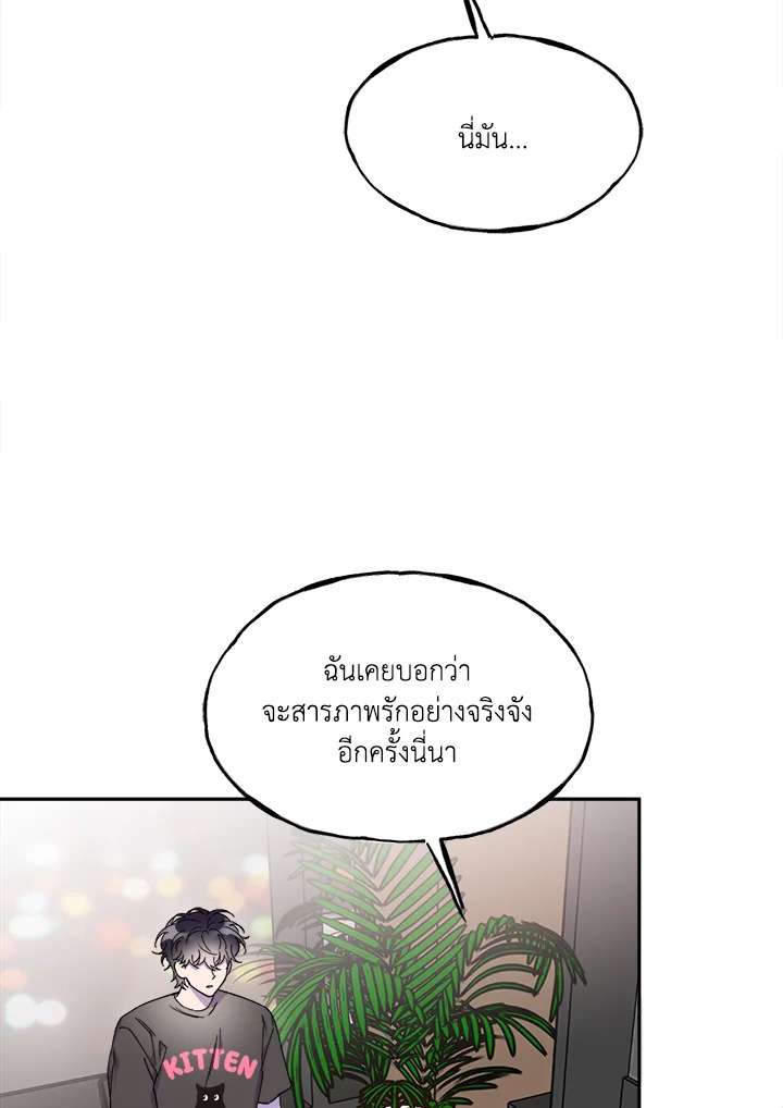 หน้า 106