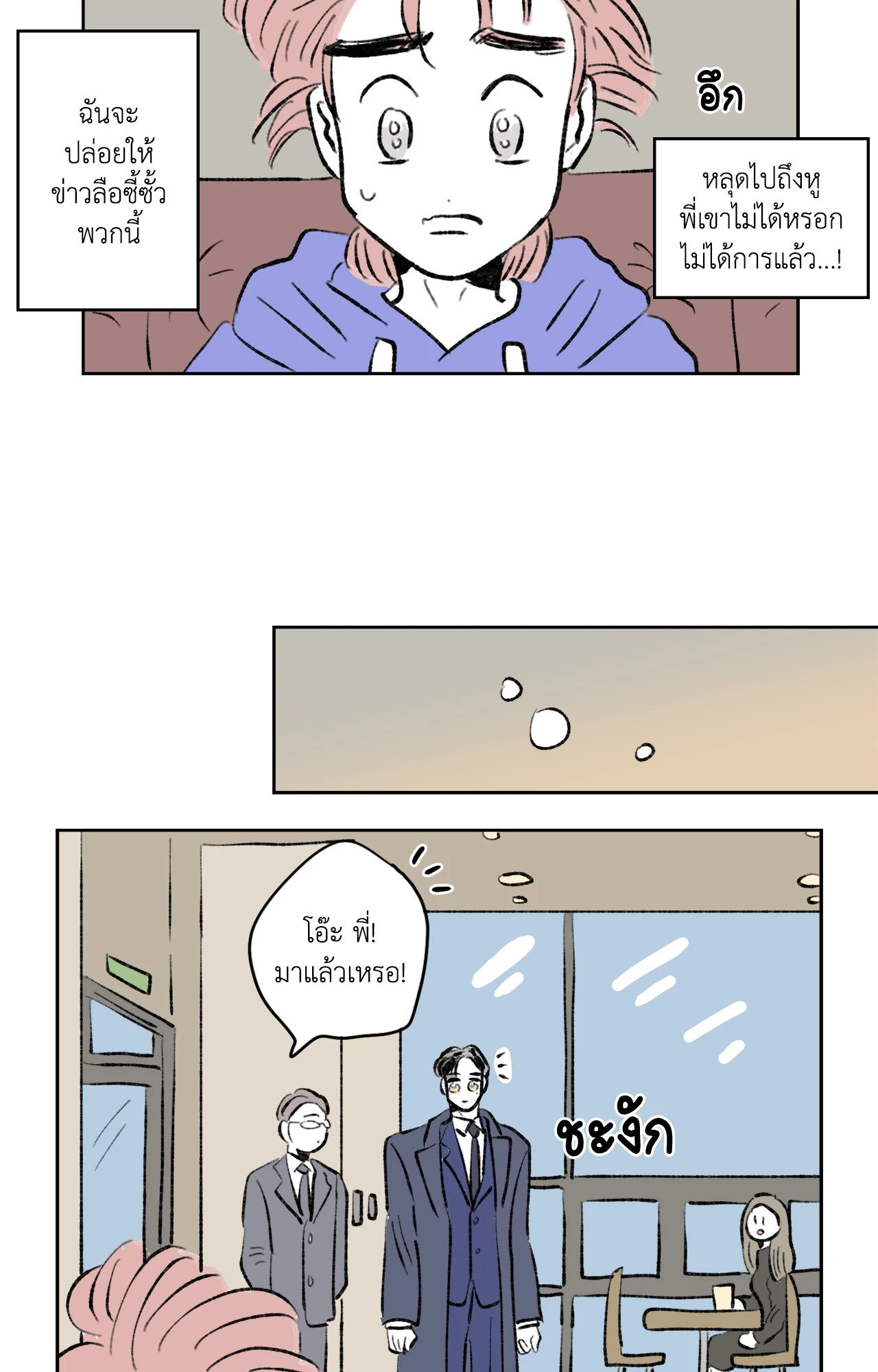 หน้า 27