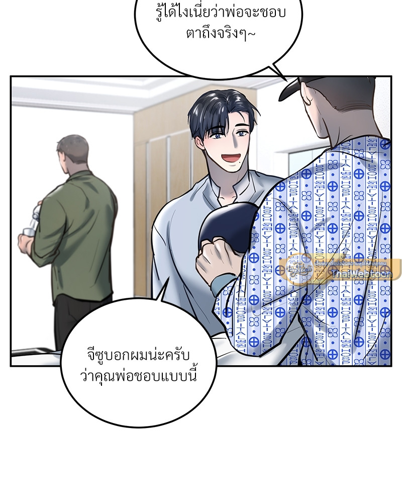 หน้า 45