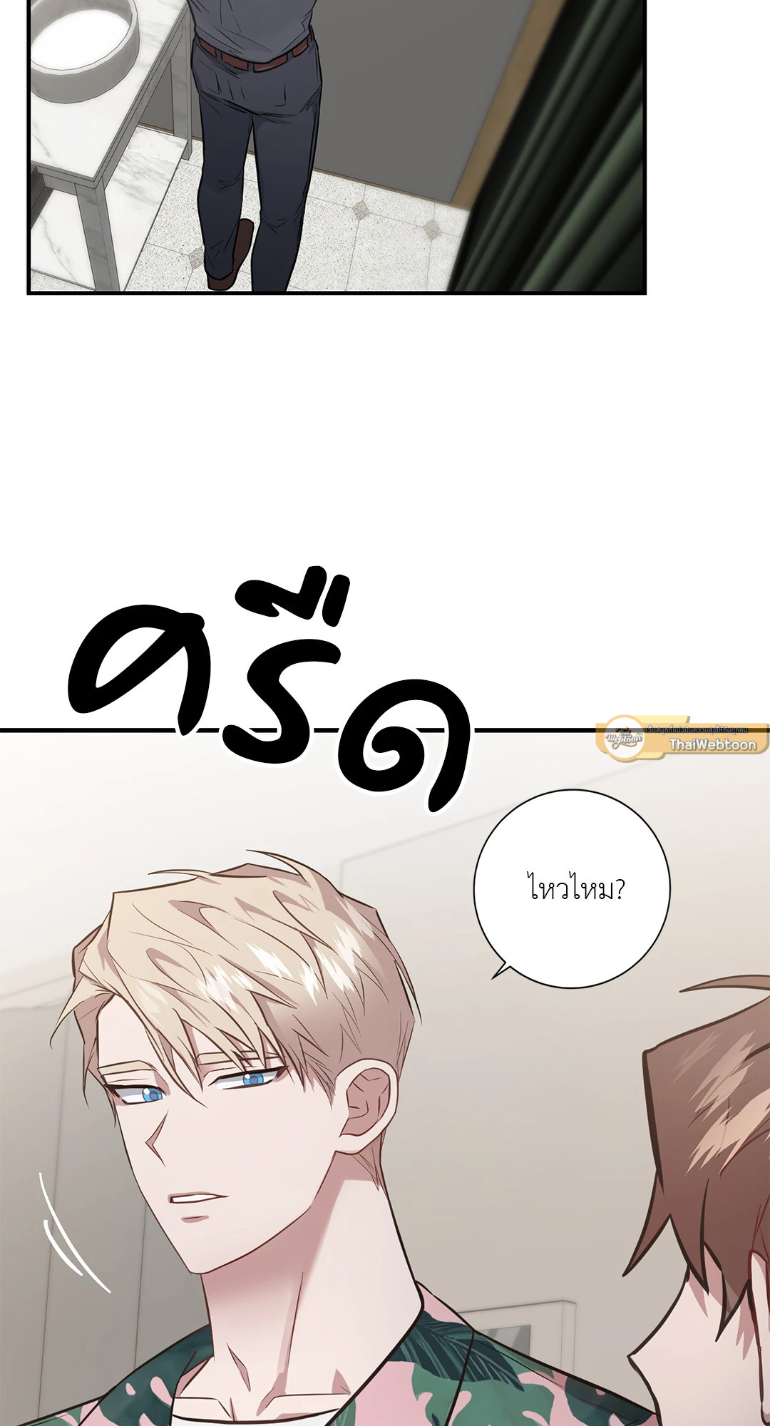 หน้า 47