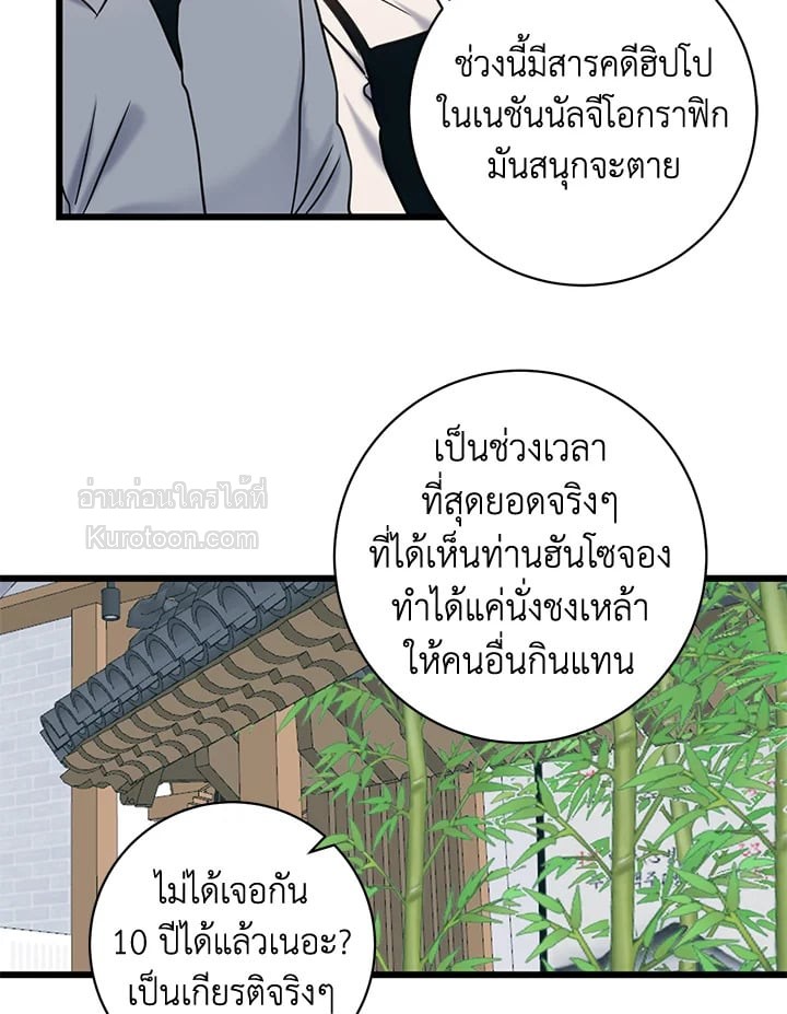 หน้า 65