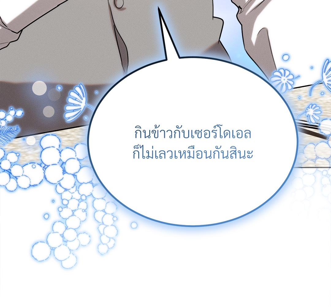 หน้า 130