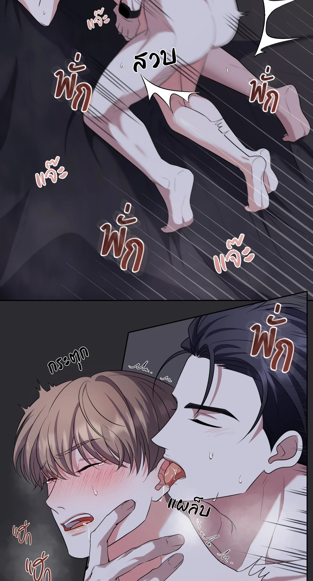 หน้า 29