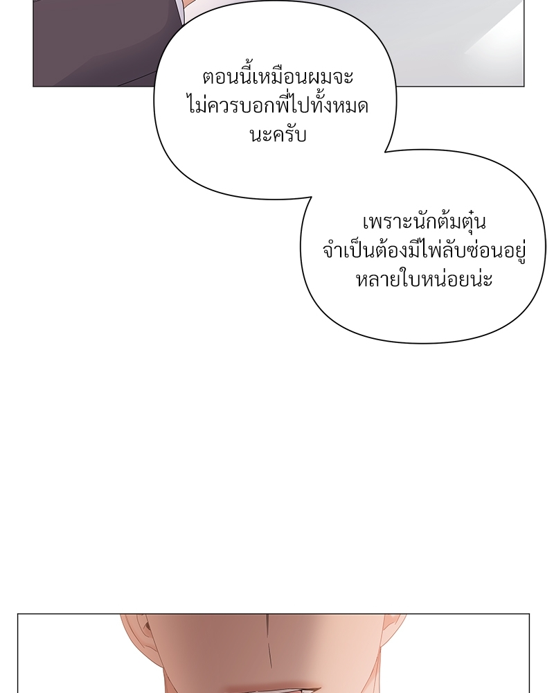หน้า 85