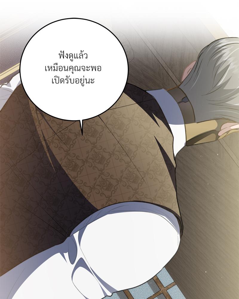 หน้า 59