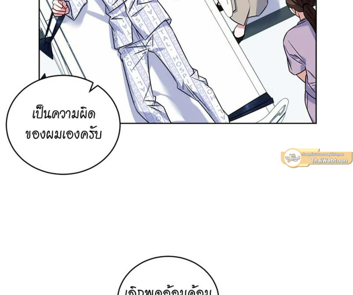 หน้า 85