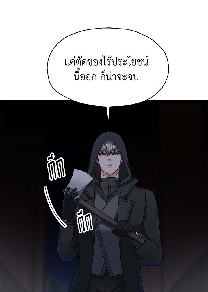 หน้า 69