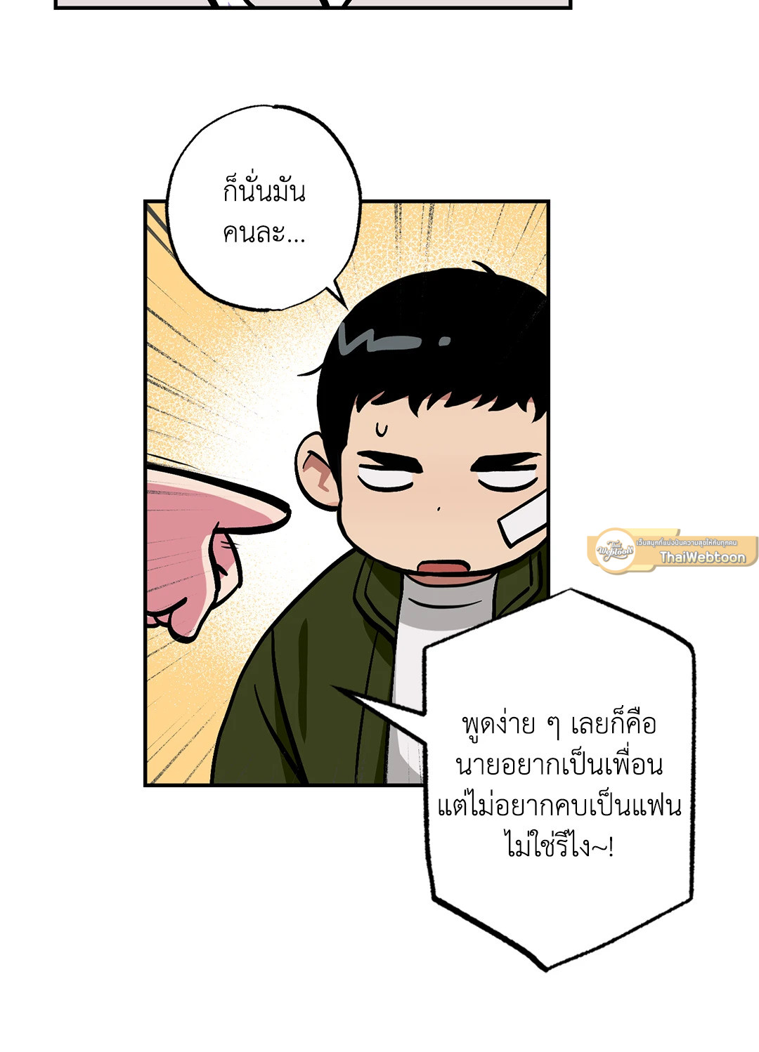 หน้า 33