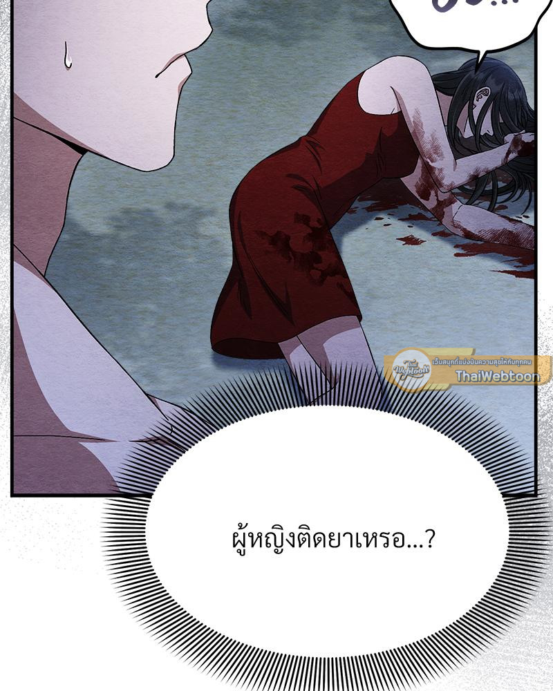หน้า 67
