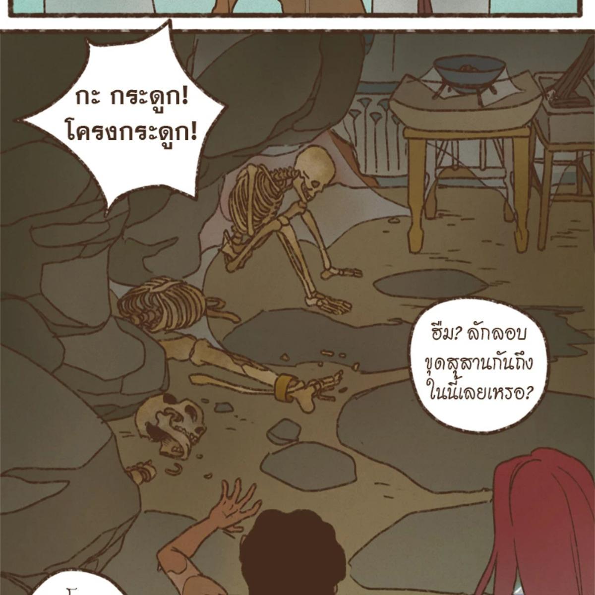 หน้า 63