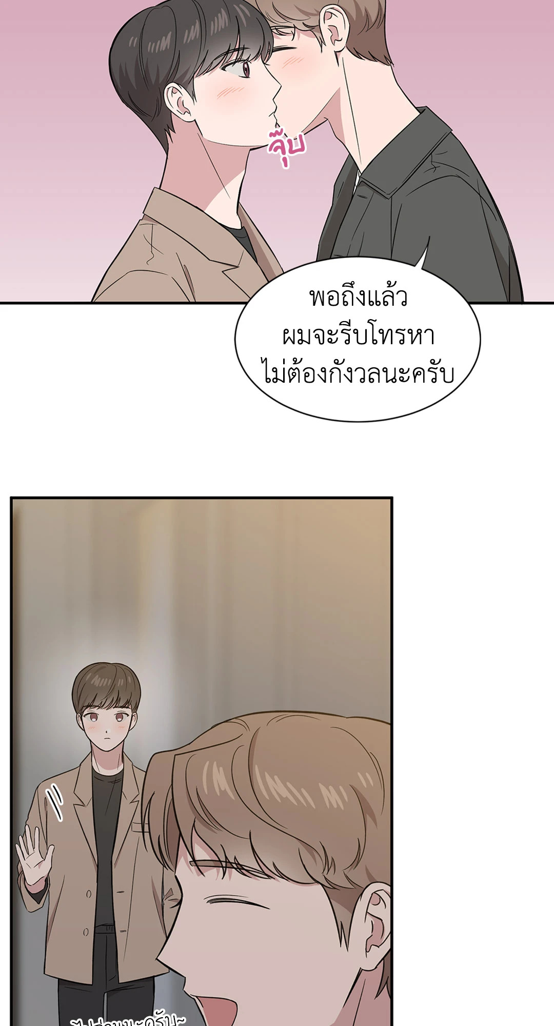 หน้า 49