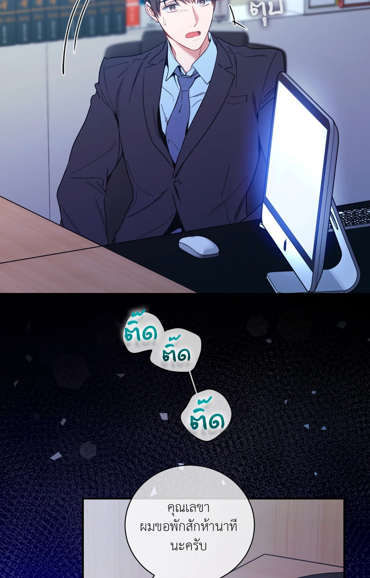 หน้า 30