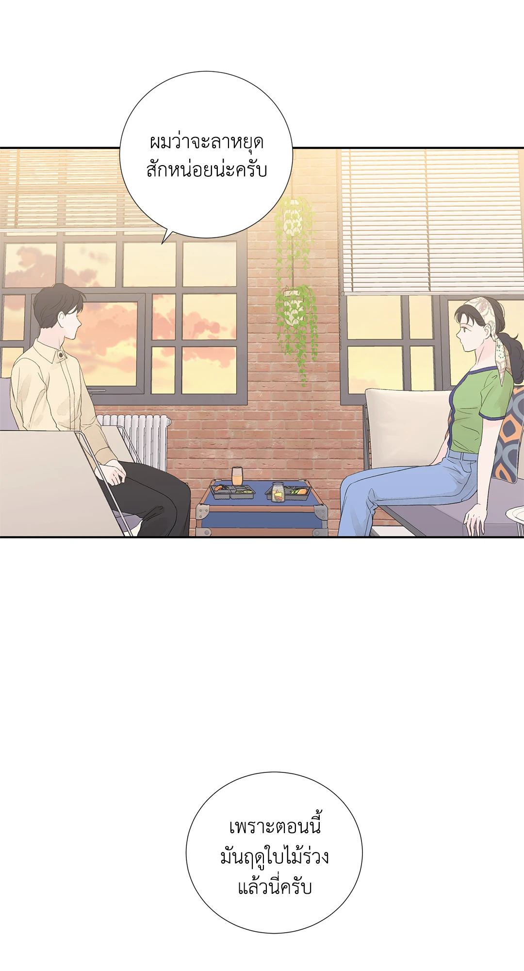 หน้า 45