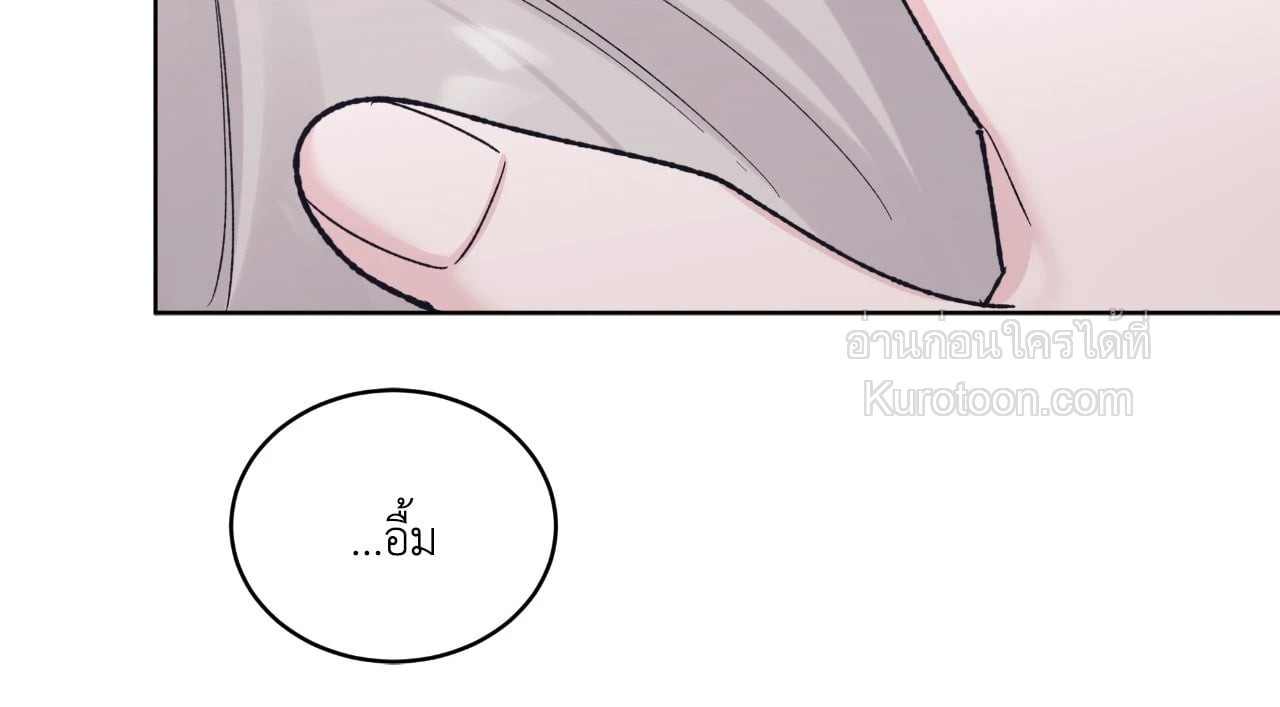หน้า 81