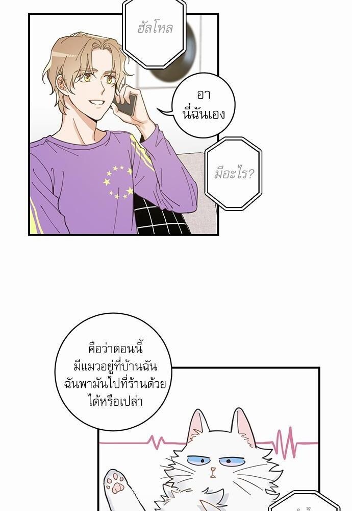 หน้า 68