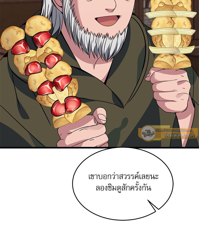 หน้า 60