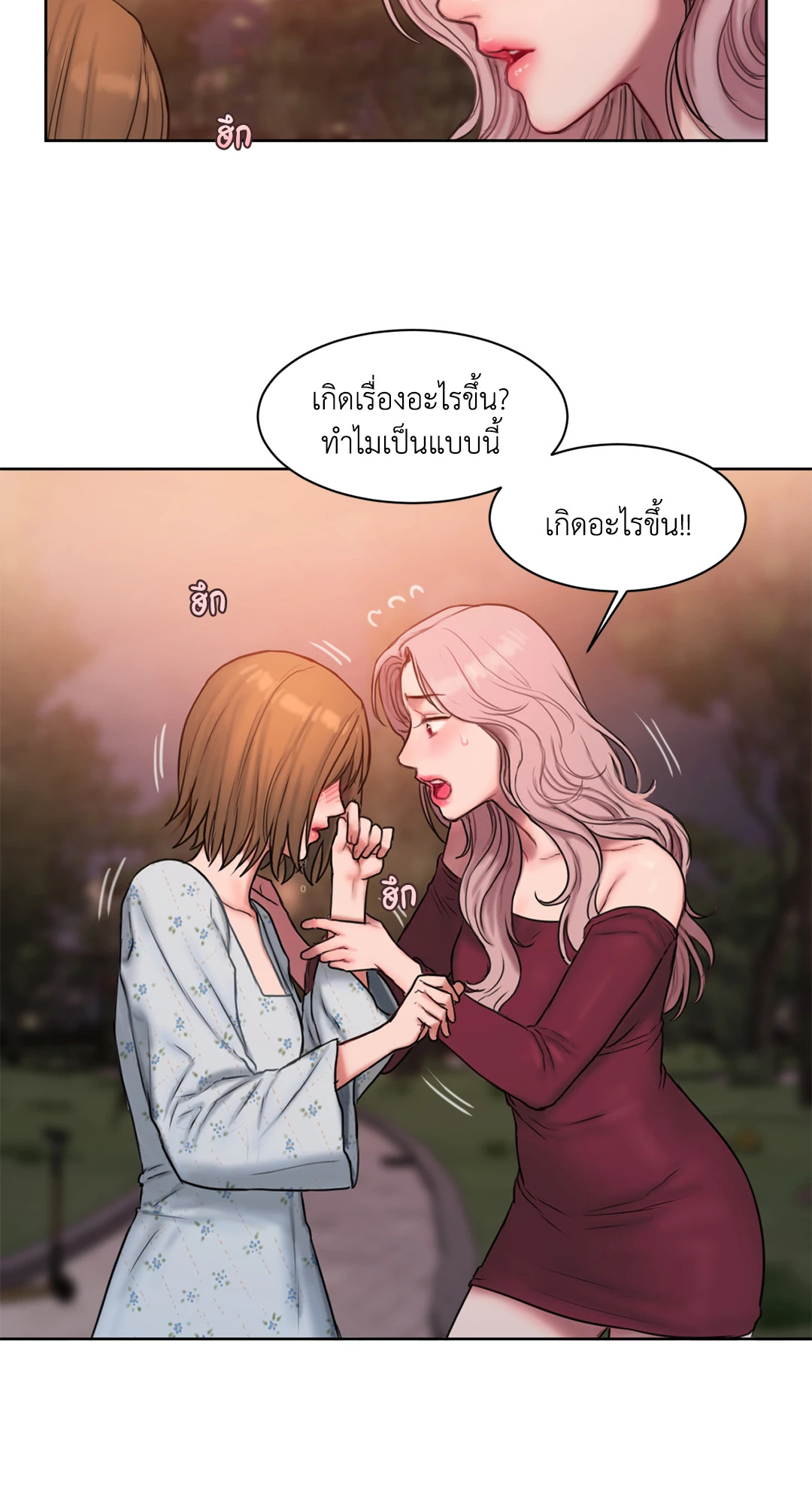 หน้า 98