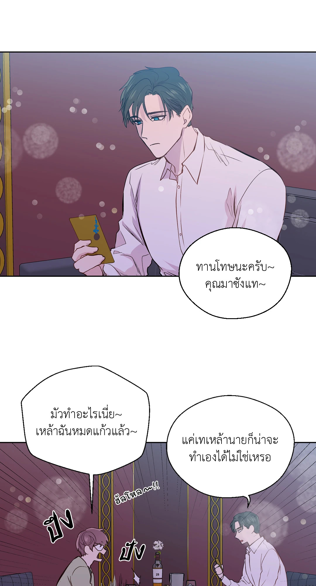 หน้า 38