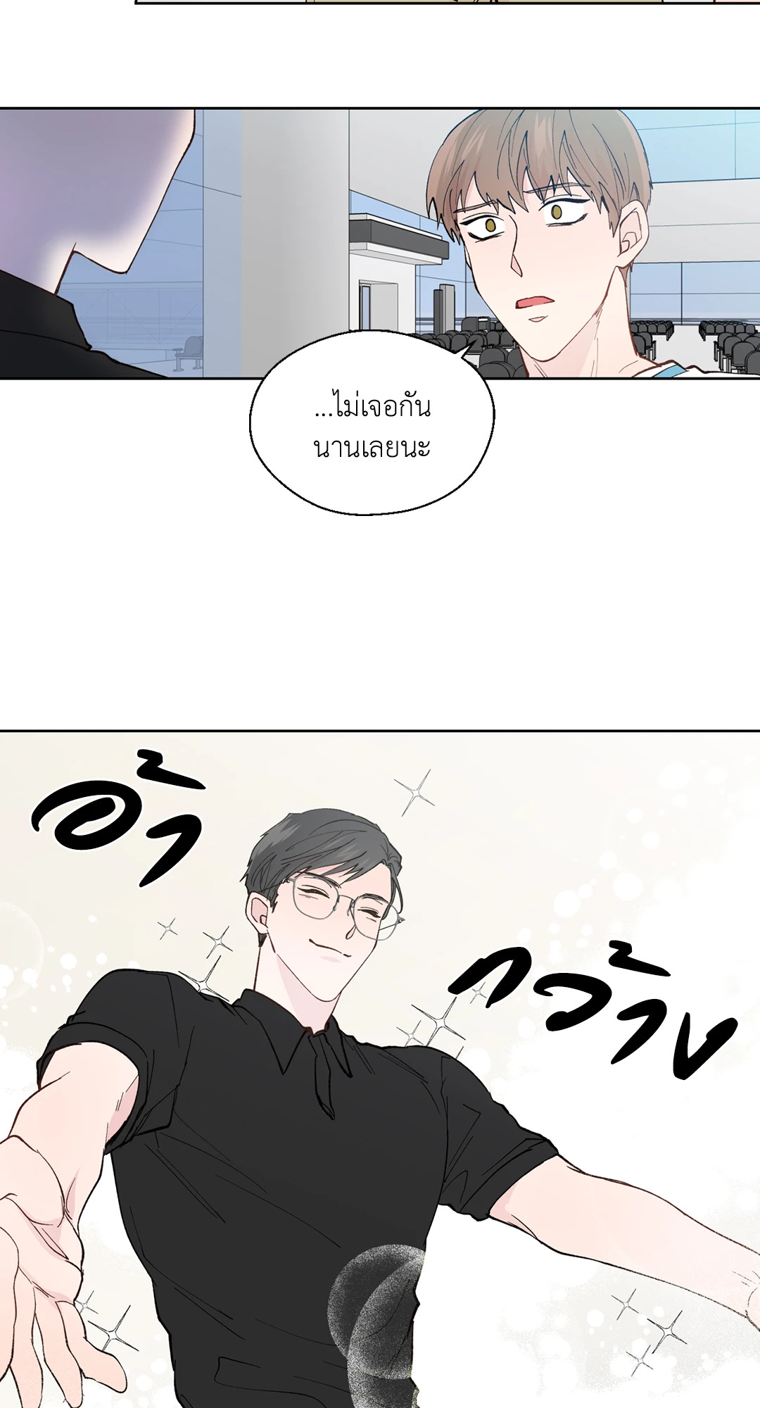 หน้า 71