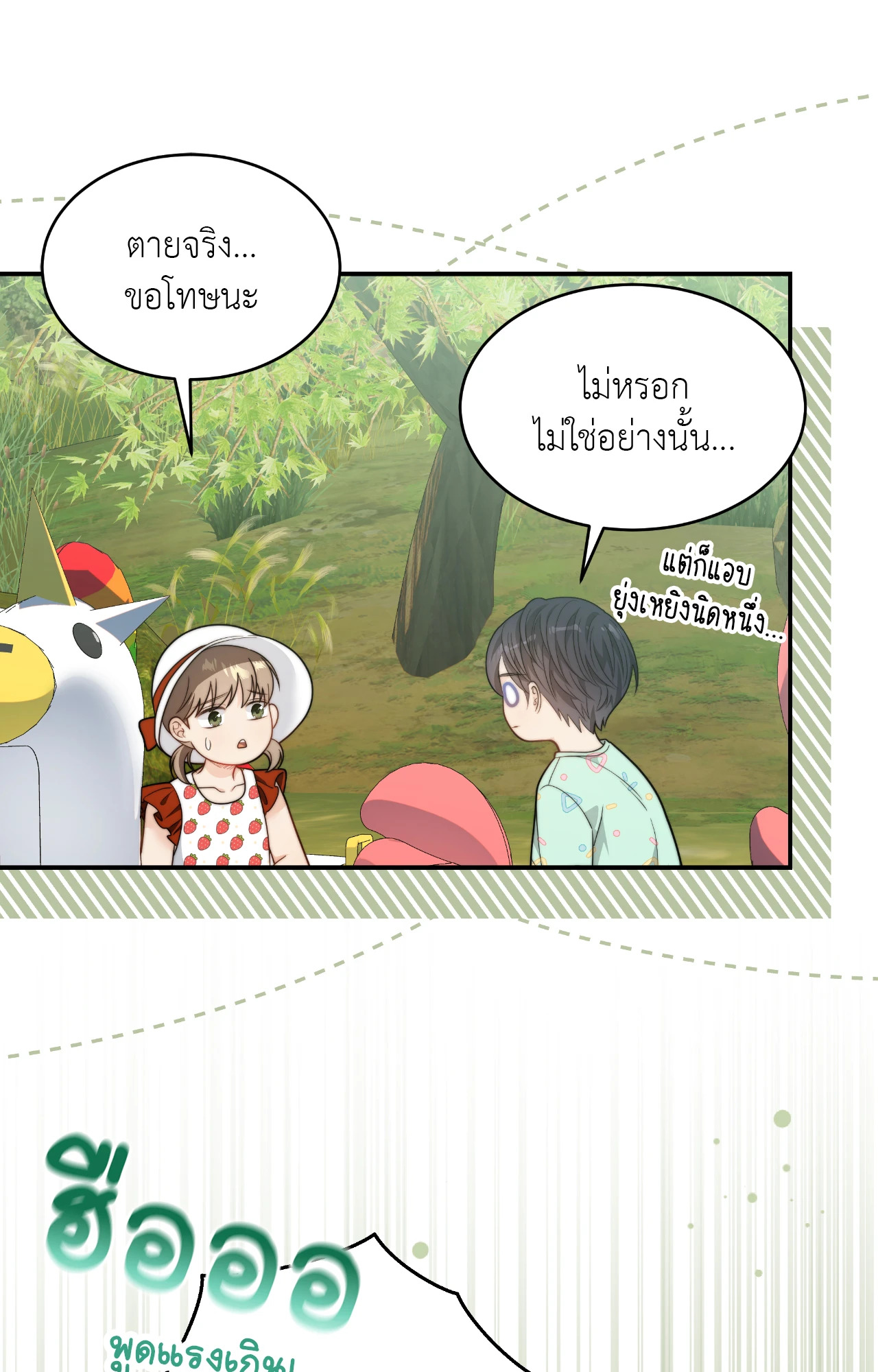 หน้า 70